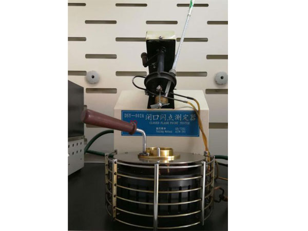 石油產品閃點測定儀
